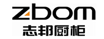 张家界志(zhì)邦橱柜 