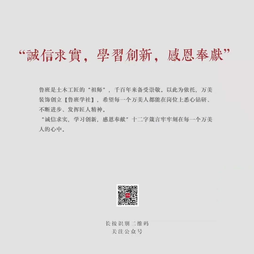 鲁班讲坛第七期 | 董卿先生分(fēn)享抖音运营与直播的基础知识 鲁班讲坛第七期 | 董卿先生分(fēn)享抖音运营与直播的基础知识